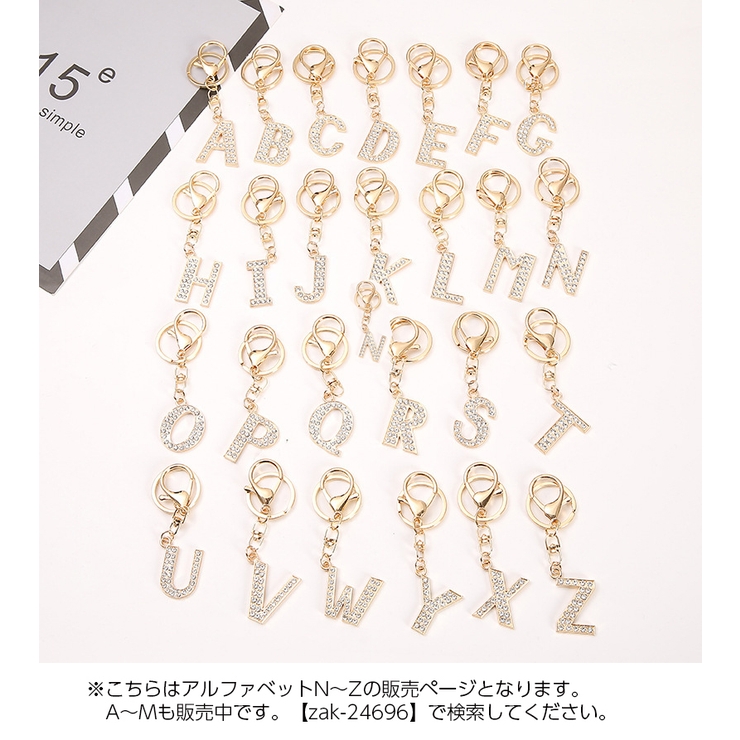 キーホルダー バッグチャーム アルファベット | PlusNao | 詳細画像15 