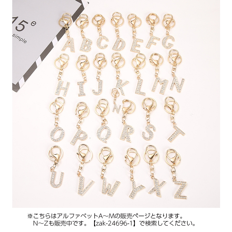 キーホルダー バッグチャーム アルファベット | PlusNao | 詳細画像15 