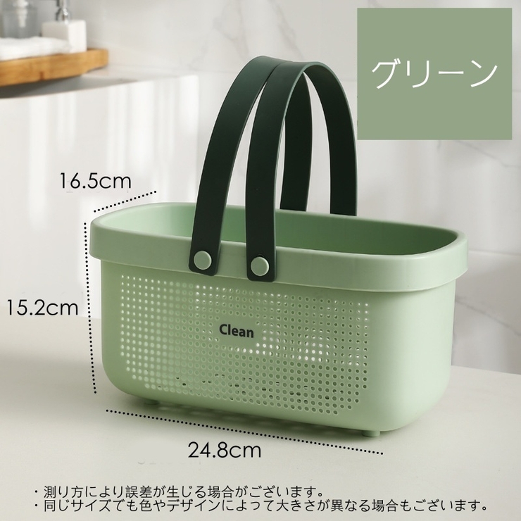 大きなバスケット コジオル coziol かご 収納 バスルーム COZIOL お風呂バスケット カゴ かご[品番：FQ000181880]｜PlusNao（プラスナオ