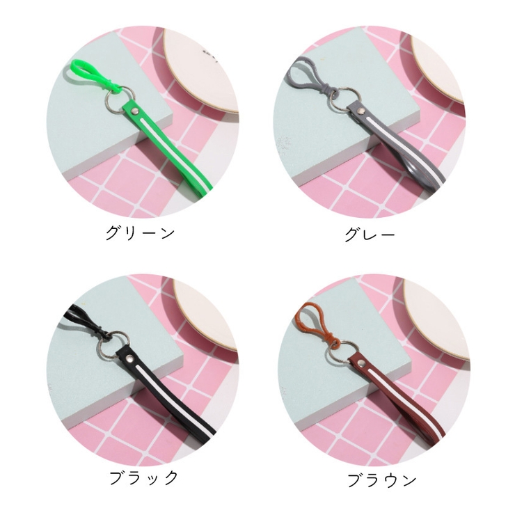キーホルダー ストラップ 丸カン付き | PlusNao | 詳細画像4 