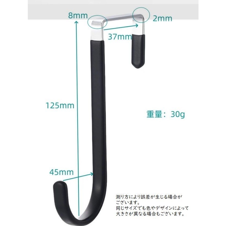 ドアフック 扉フック 3個セット | PlusNao | 詳細画像7 