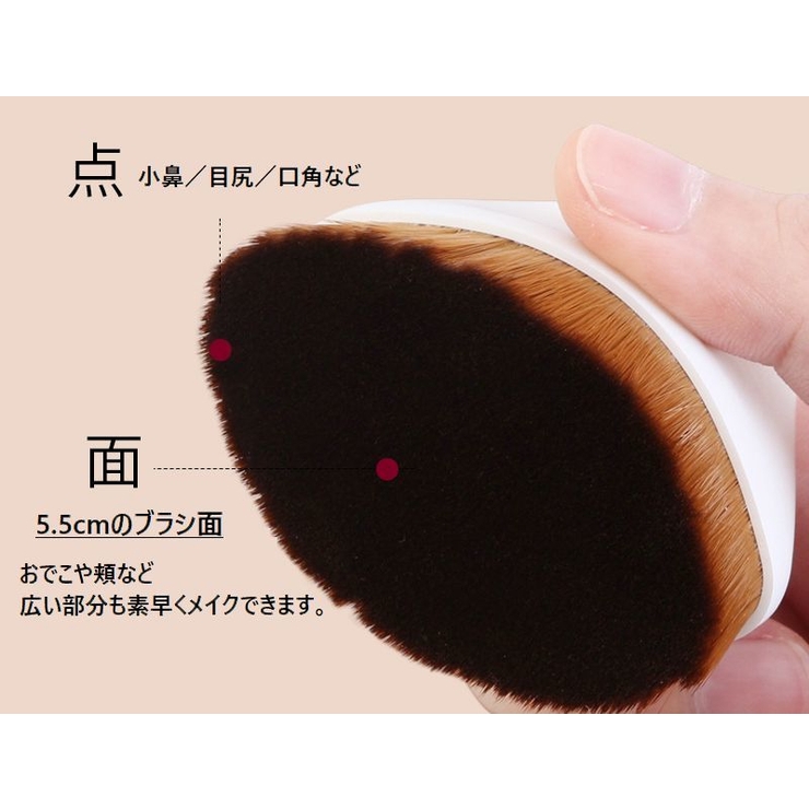 メイクブラシ ファンデーションブラシ フェイスブラシ [品番：FQ000132159]｜PlusNao（プラスナオ）のレディースファッション通販｜SHOPLIST（ショップリスト）