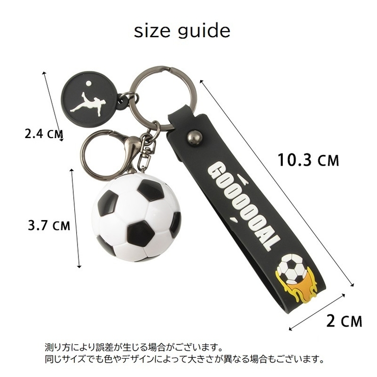 小①Tiffany キーリング　サッカーボール　925 Amazon.co.jp: NOLITOY 2個 サッカーキーホルダー ふわふわ
