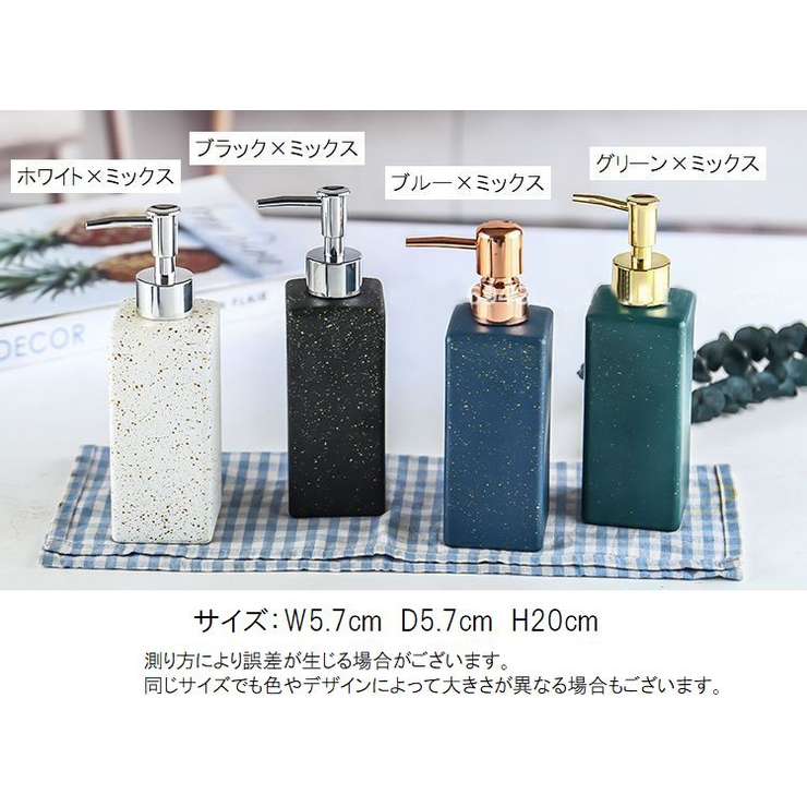 ソープディスペンサー ポンプボトル 350ml | PlusNao | 詳細画像15 