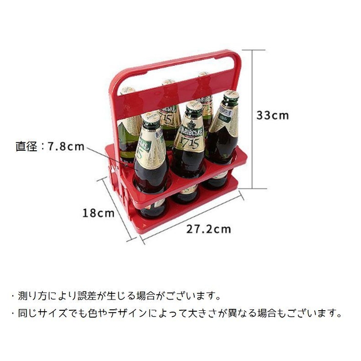 ボトルキャリー ボトルキャリアー ボトルストッカー | PlusNao | 詳細画像16 