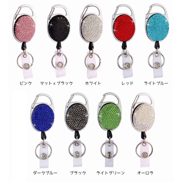 リールキーホルダー カラビナ クリップ | PlusNao | 詳細画像17 