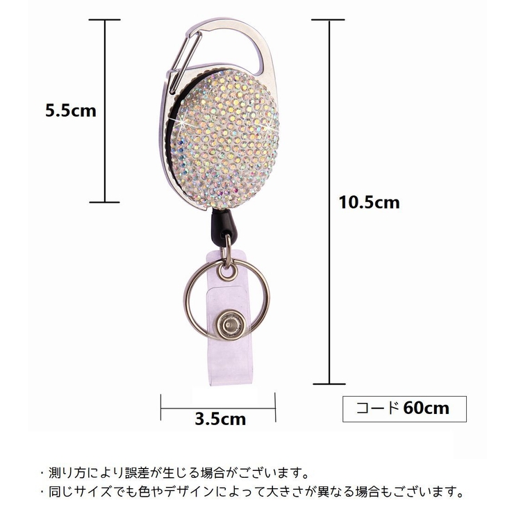 リールキーホルダー カラビナ クリップ | PlusNao | 詳細画像18 