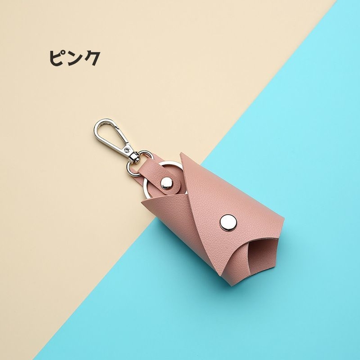 キーケース キーホルダー 鍵ケース | PlusNao | 詳細画像10 