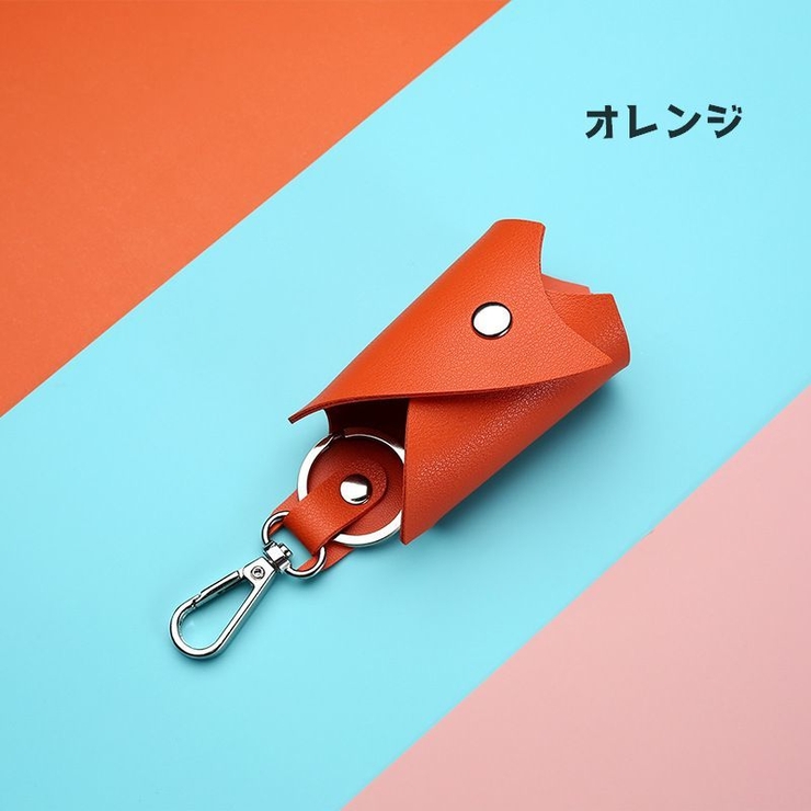 キーケース キーホルダー 鍵ケース | PlusNao | 詳細画像11 