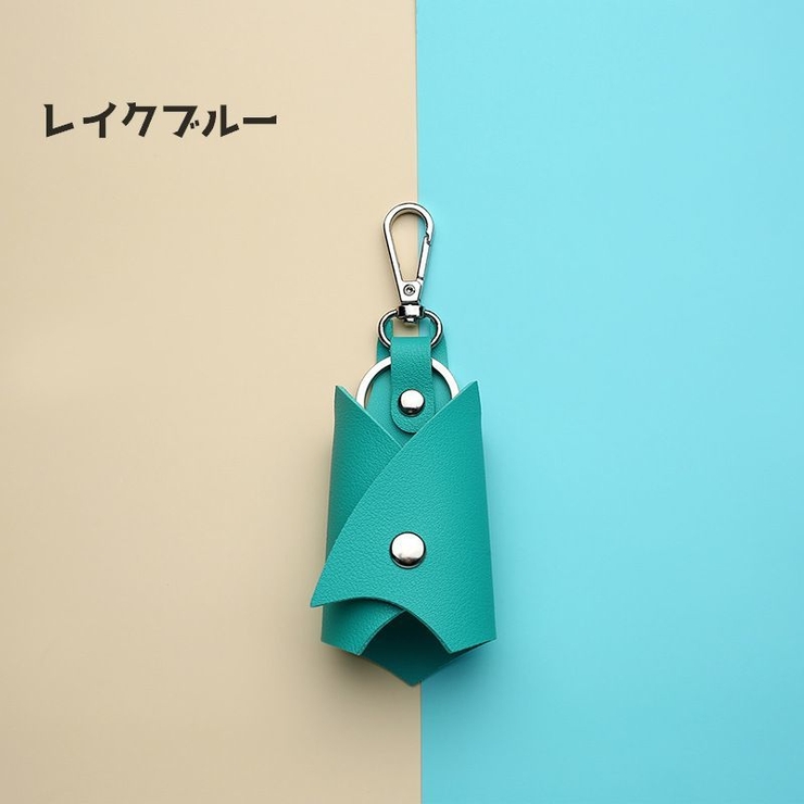 キーケース キーホルダー 鍵ケース | PlusNao | 詳細画像7 