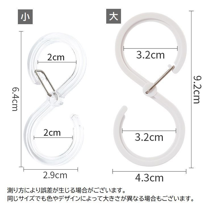 heyco公式アカウント01 オリジナルツイストS字フック 10個セット heyco