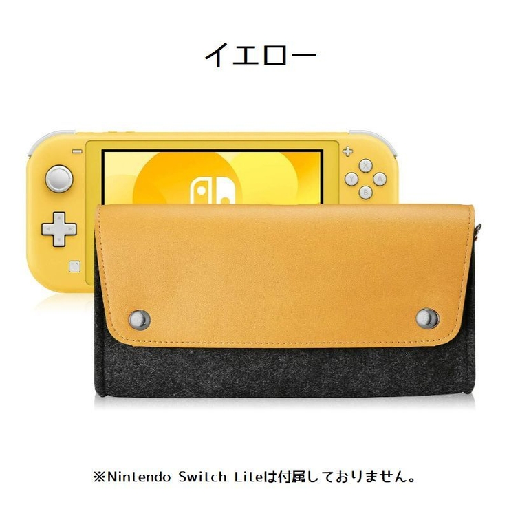 Nintendo Switch Lite 用ケース[品番：FQ000187992]｜PlusNao（プラスナオ）のファッション通販｜SHOPLIST（ショップリスト）