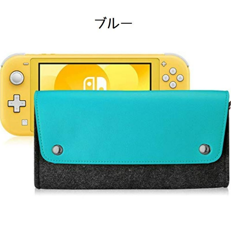 Nintendo Switch Lite用ケース[品番：FQ000187992]｜PlusNao