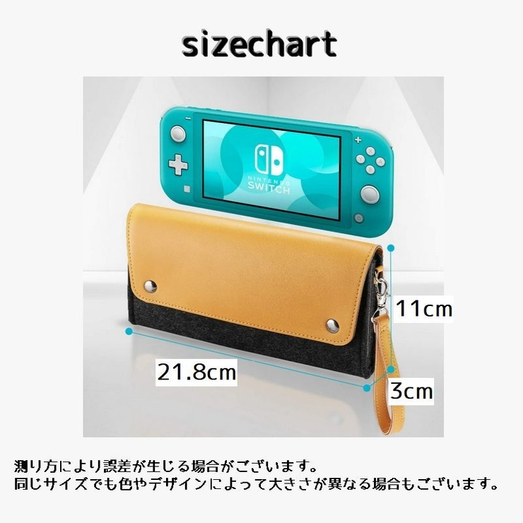 Nintendo Switch Lite用ケース[品番：FQ000187992]｜PlusNao