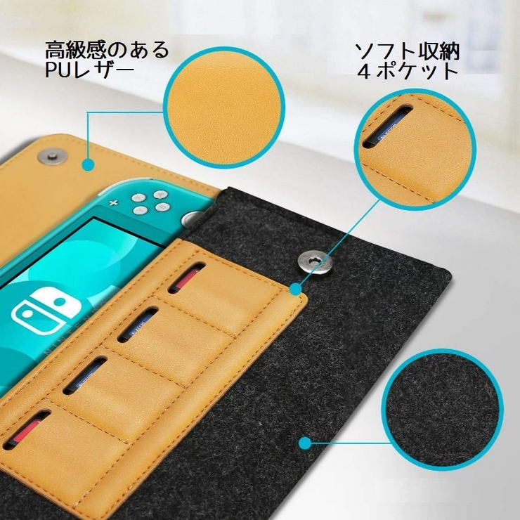 Nintendo Switch Lite用ケース[品番：FQ000187992]｜PlusNao