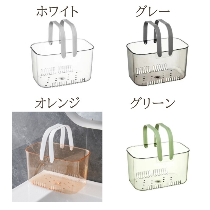 お風呂バスケット バスルーム お風呂 | PlusNao | 詳細画像19 