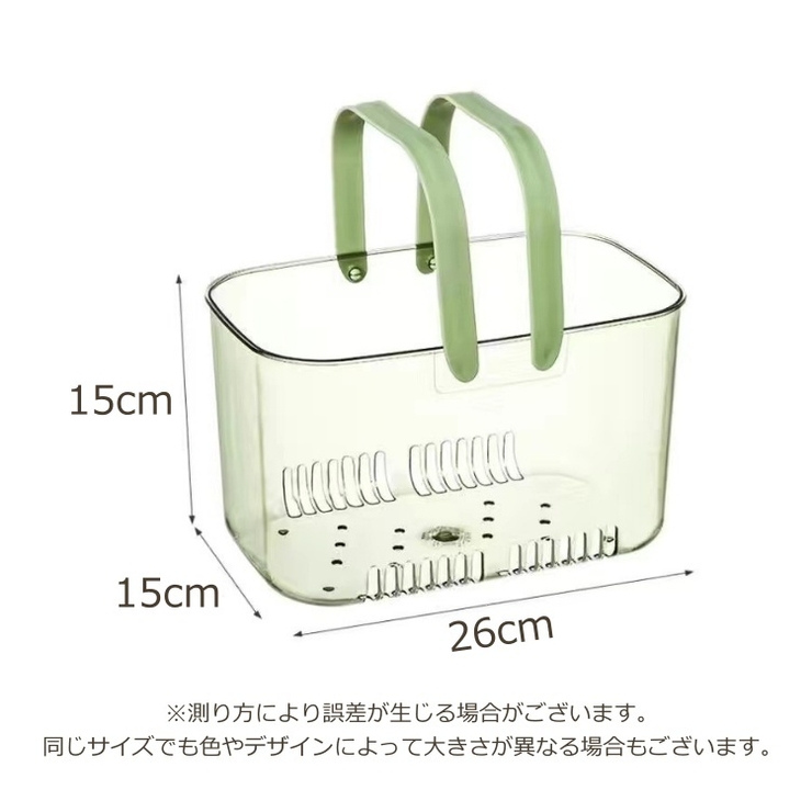お風呂バスケット バスルーム お風呂 | PlusNao | 詳細画像20 