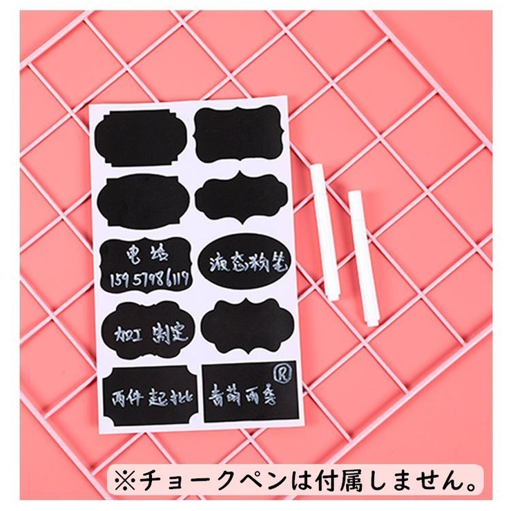調味料ラベル 黒板ラベル 1枚 | PlusNao | 詳細画像3 