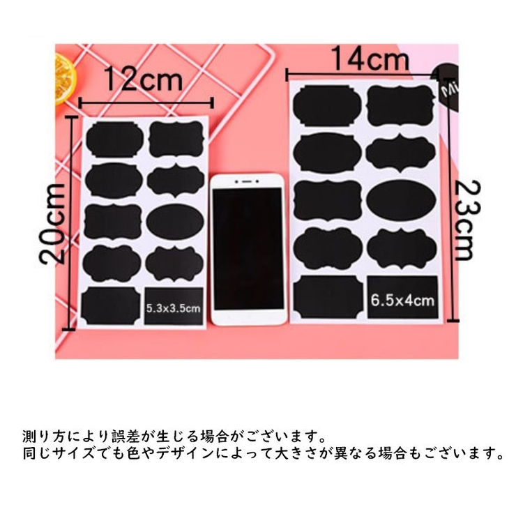調味料ラベル 黒板ラベル 1枚 | PlusNao | 詳細画像9 