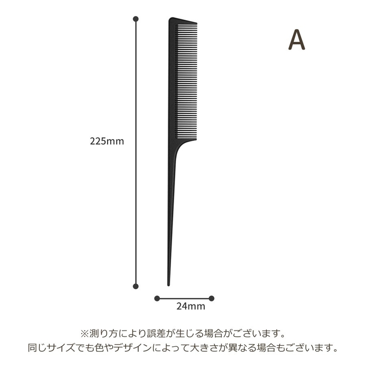 コーム くし カットコーム | PlusNao | 詳細画像13 