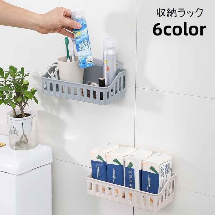 収納ラック ウォールラック 壁面収納 | PlusNao | 詳細画像1 