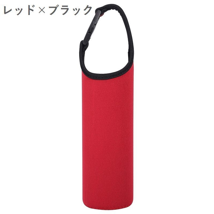 水筒カバー 420ml 550ml | PlusNao | 詳細画像11 