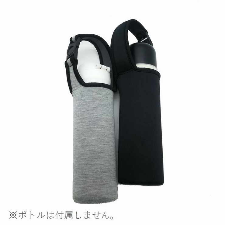 水筒カバー 420ml 550ml | PlusNao | 詳細画像2 