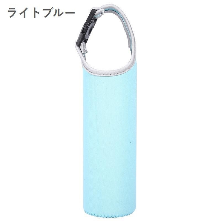 水筒カバー 420ml 550ml | PlusNao | 詳細画像5 