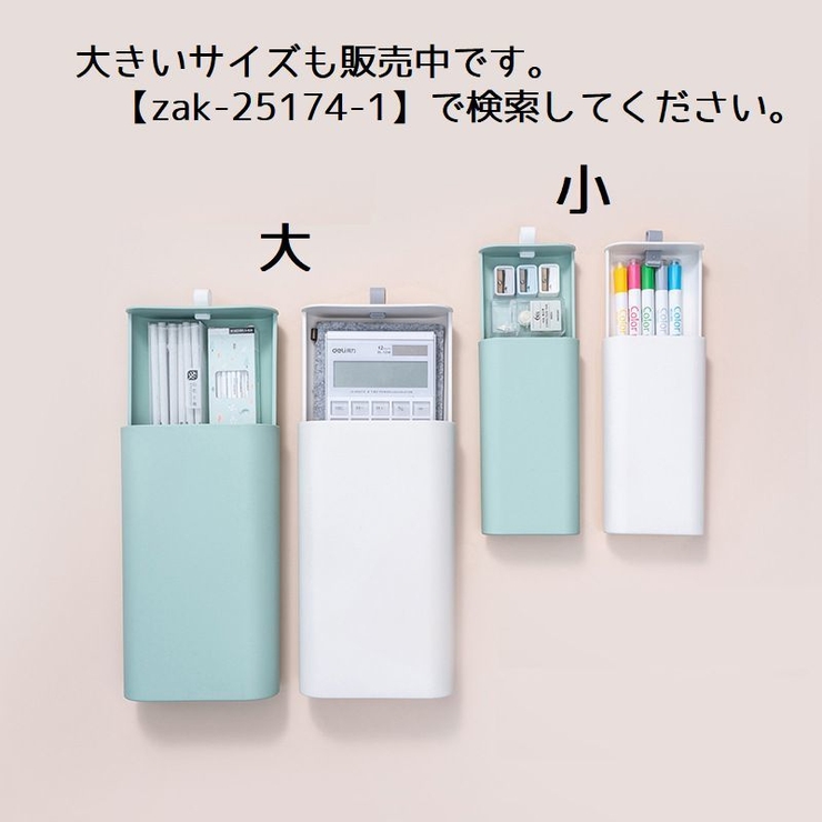 デスク下収納ケース 収納 机下収納 | PlusNao | 詳細画像14 