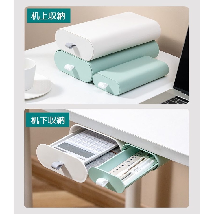 デスク下収納ケース 収納 机下収納 | PlusNao | 詳細画像7 