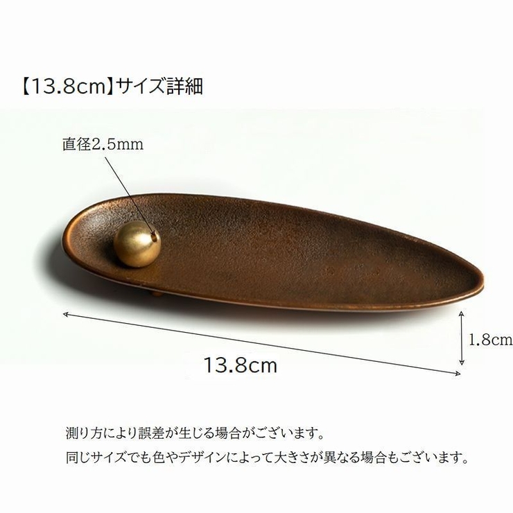 お香立て インセンスホルダー スティック型用 | PlusNao | 詳細画像13 
