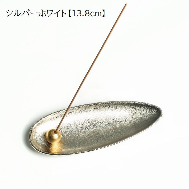 お香立て インセンスホルダー スティック型用 | PlusNao | 詳細画像8 