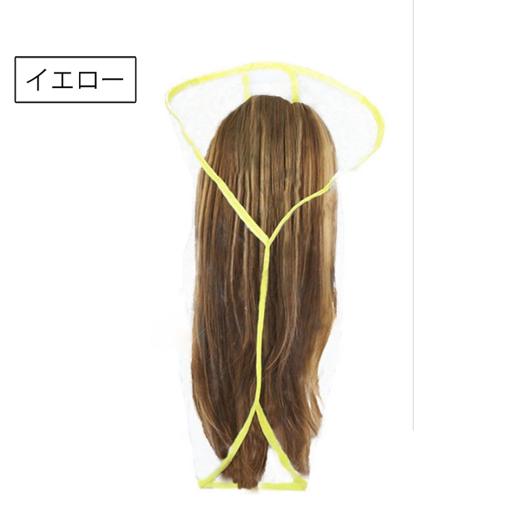 シャンプークロス シャンプーハット 介護[品番：FQ000192050]｜PlusNao