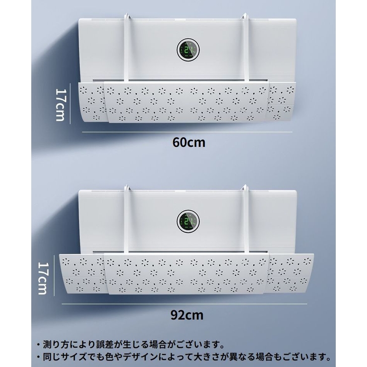 エアコン風よけカバー エアコンルーバー 伸縮式 | PlusNao | 詳細画像13 