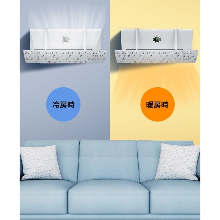エアコン風よけカバー エアコンルーバー 伸縮式 | PlusNao | 詳細画像2 