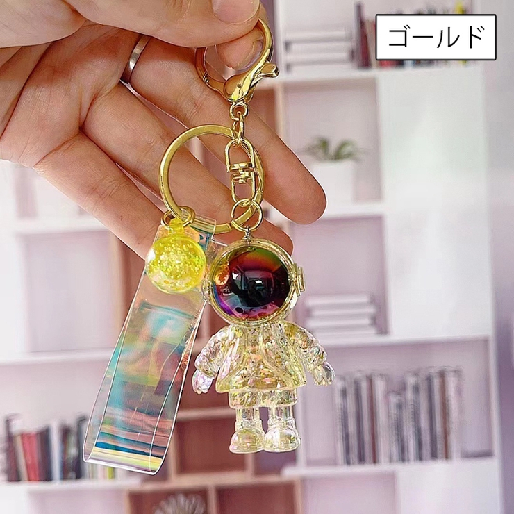 キーホルダー キーリング 宇宙飛行士 | PlusNao | 詳細画像4 