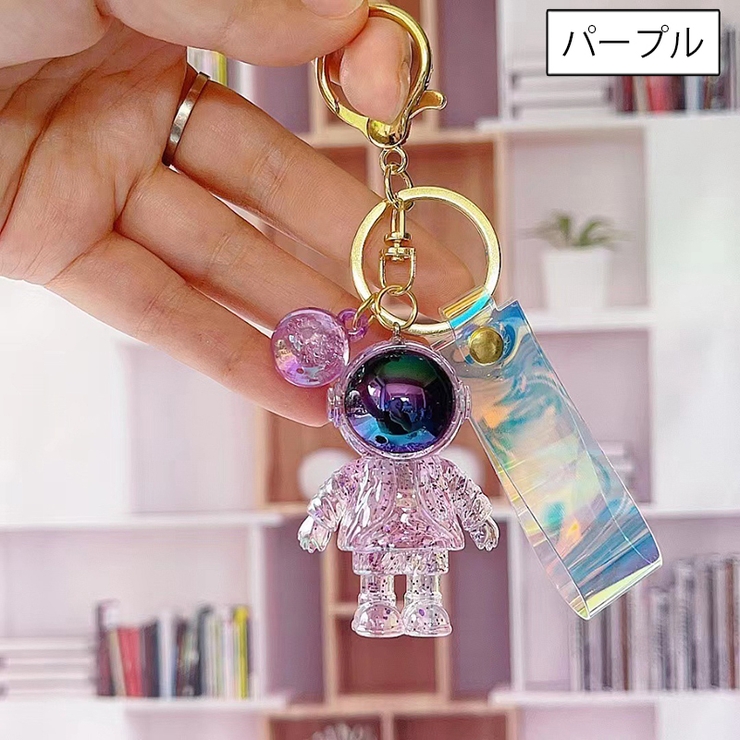 キーホルダー キーリング 宇宙飛行士 | PlusNao | 詳細画像6 