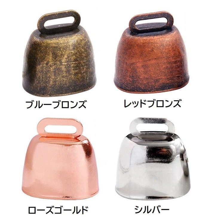 熊鈴 熊よけ鈴 カウベル | PlusNao | 詳細画像11 