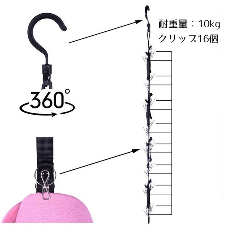 帽子ハンガー バッグハンガー 小物ハンガー | PlusNao | 詳細画像4 