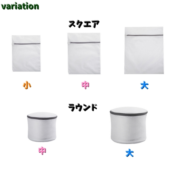 洗濯ネット ランドリーネット 単品 | PlusNao | 詳細画像10