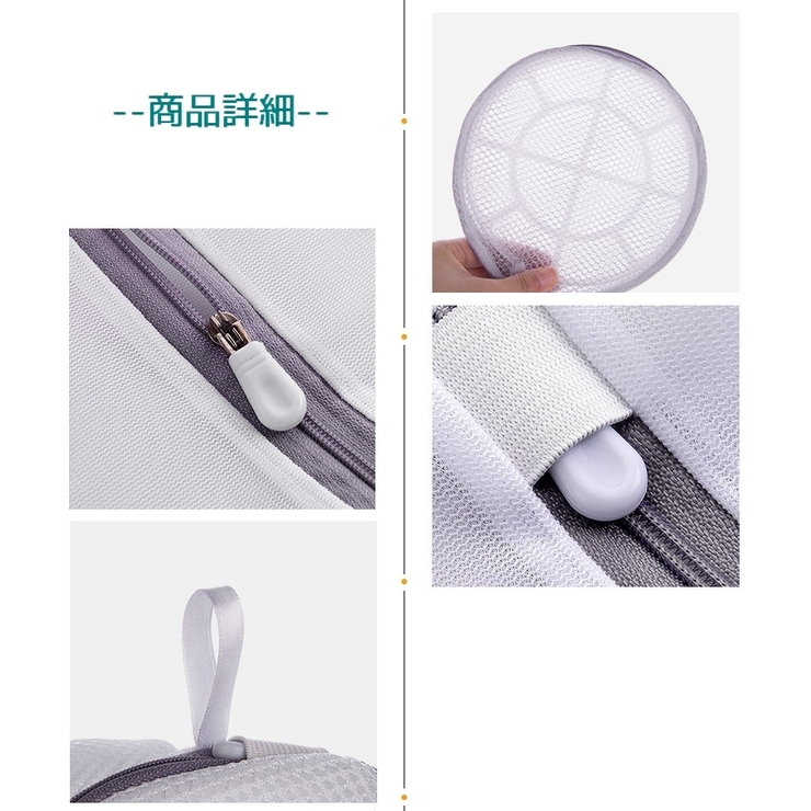 洗濯ネット ランドリーネット 単品 | PlusNao | 詳細画像9