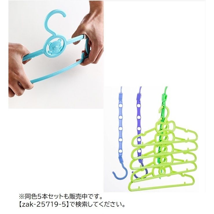 ハンガーフック 単品 ハンガー掛け | PlusNao | 詳細画像5 