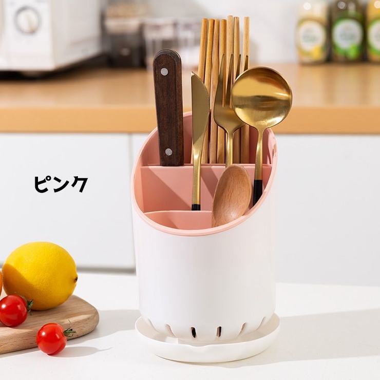 カトラリースタンド 箸立て 水切り | PlusNao | 詳細画像18 