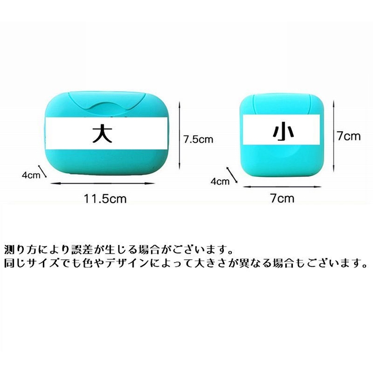 石鹸ケース ふた付き ロック付き | PlusNao | 詳細画像12 