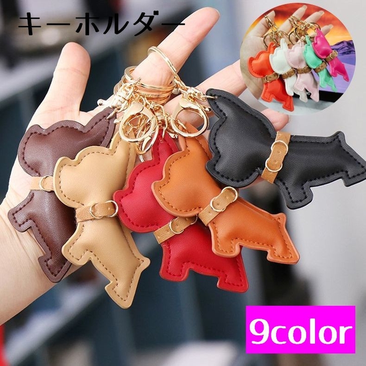 キーホルダー チャーム フェイクレザー | PlusNao | 詳細画像1 