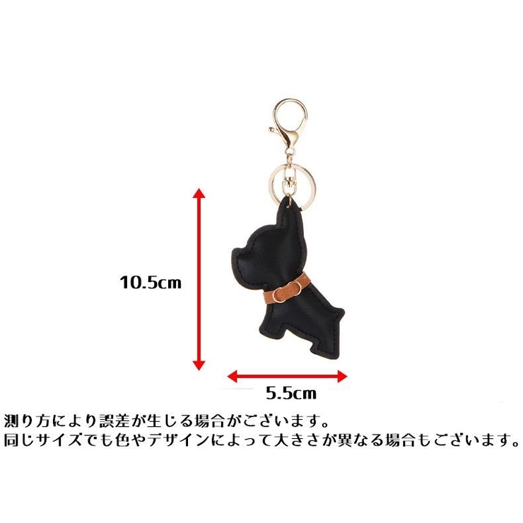 キーホルダー チャーム フェイクレザー | PlusNao | 詳細画像15 