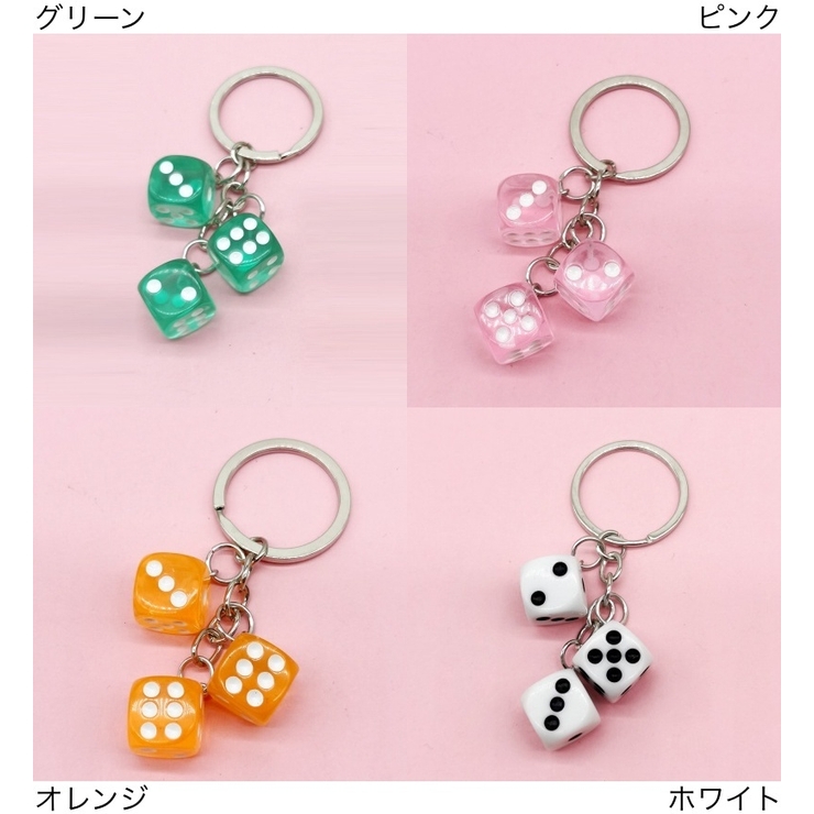 キーホルダー キーリング バッグチャーム | PlusNao | 詳細画像3 