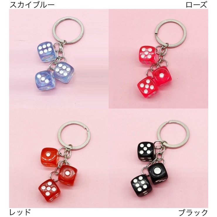 キーホルダー キーリング バッグチャーム | PlusNao | 詳細画像4 