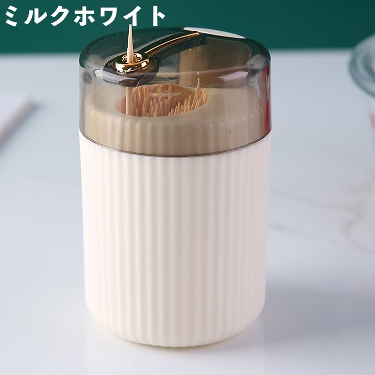 爪楊枝入れ 爪楊枝ホルダー ピックケース | PlusNao | 詳細画像17 