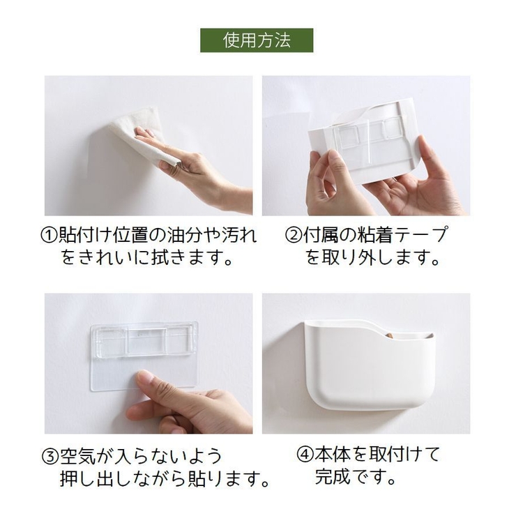 ウォールポケット リモコンケース スマホホルダー | PlusNao | 詳細画像10 